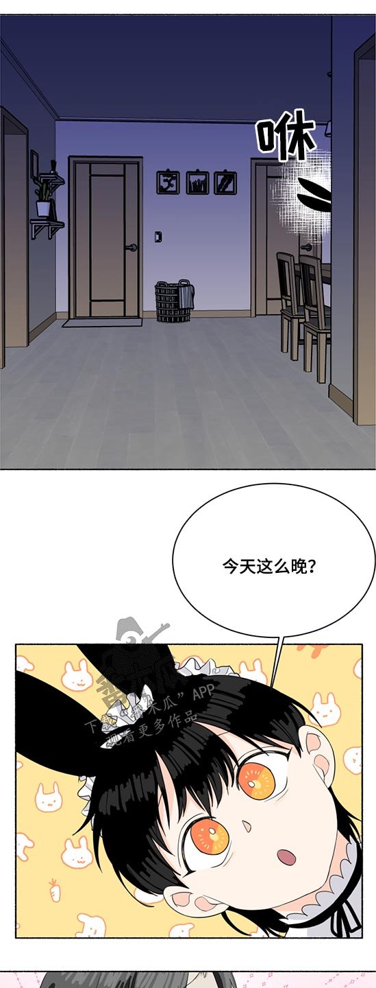 第46章：惊喜，意外