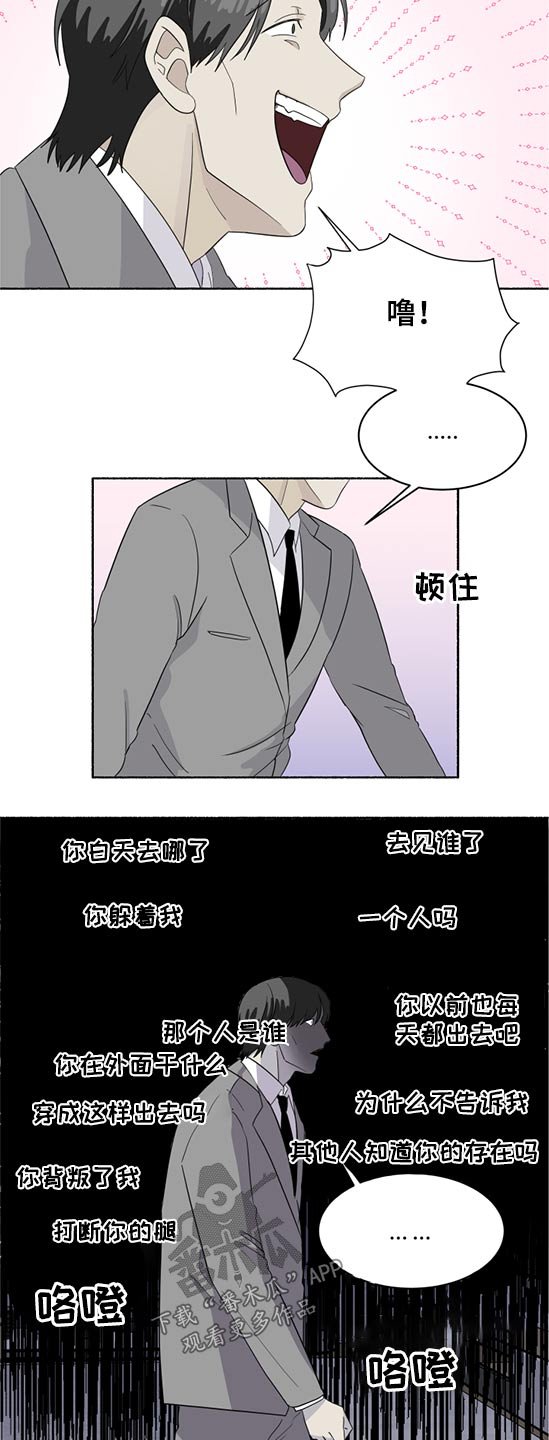 第46章：惊喜，意外