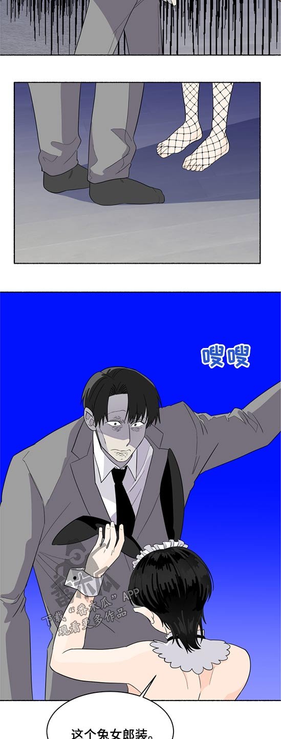 第46章：惊喜，意外