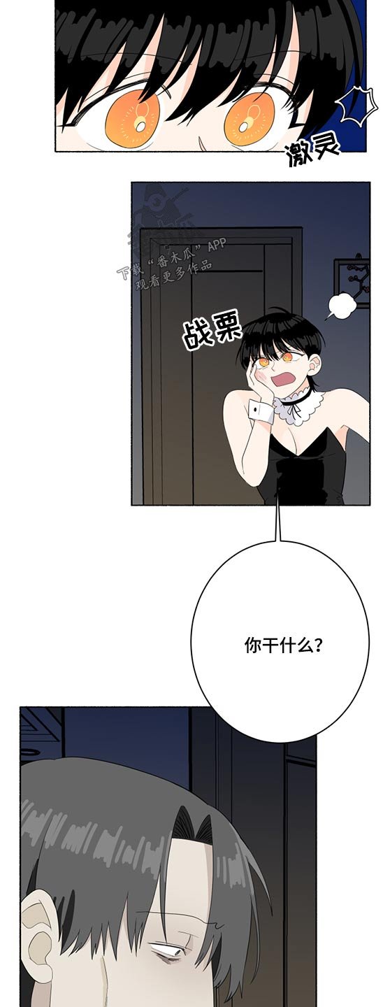 第47章：晕倒