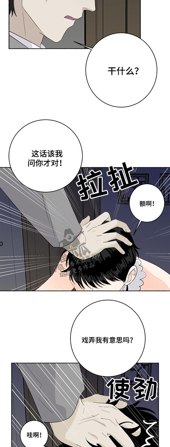 第47章：晕倒