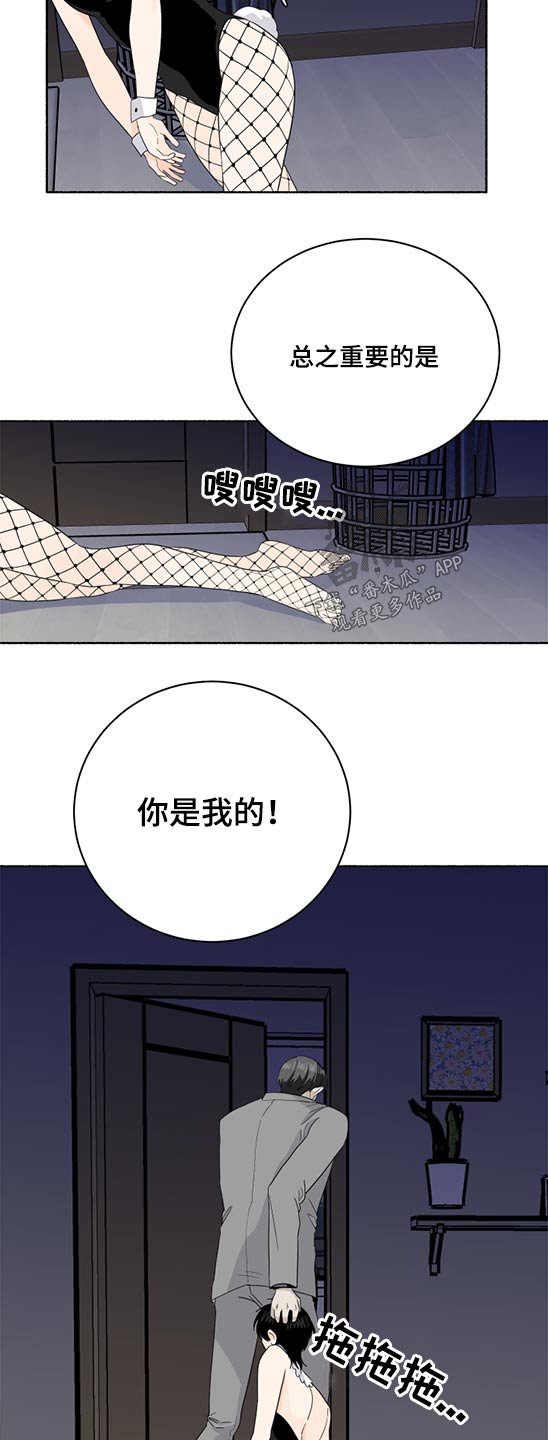 第47章：晕倒