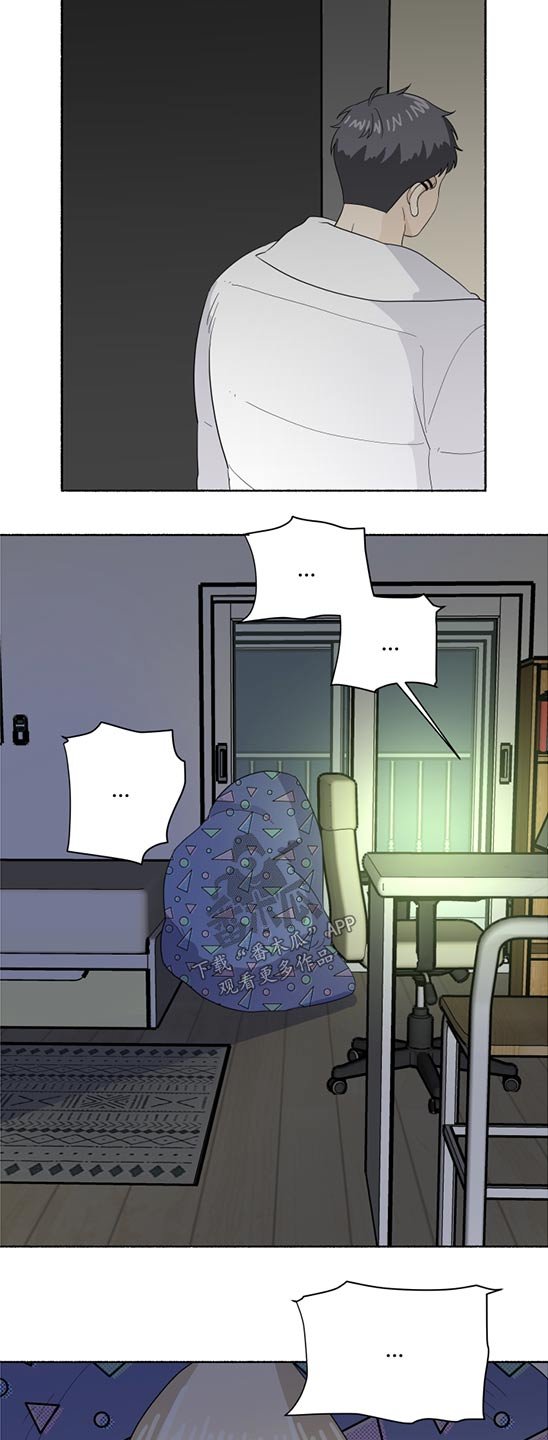 第48章：不开心