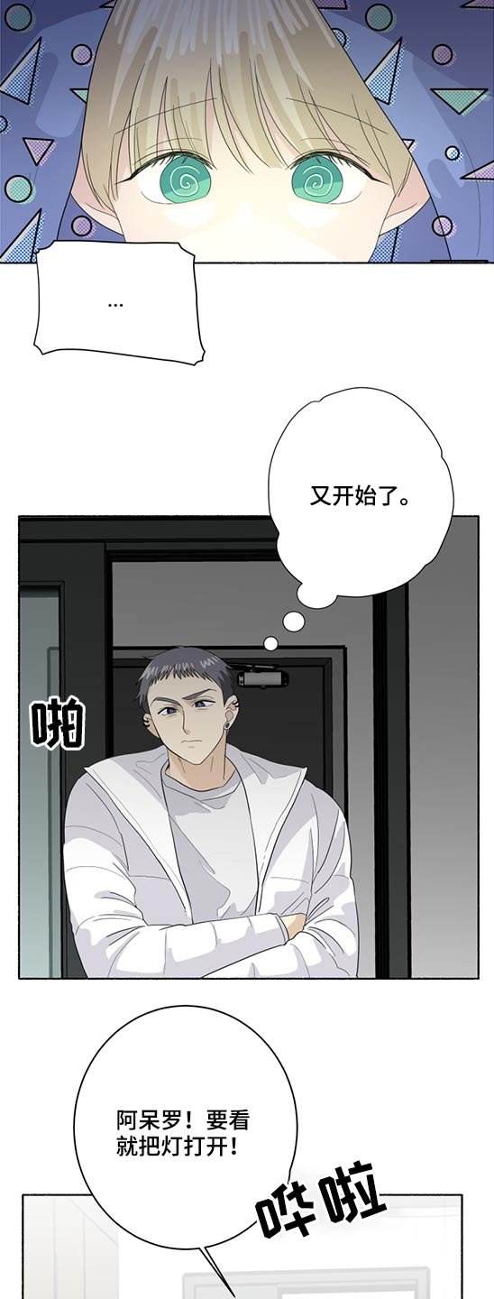 第48章：不开心