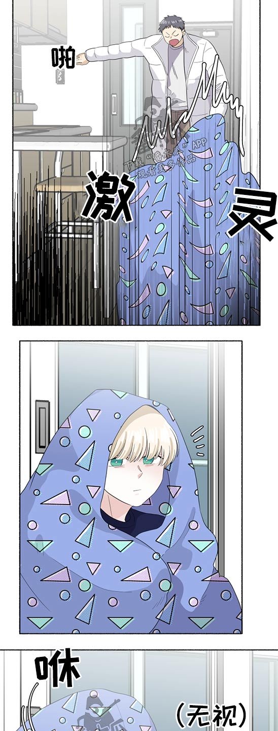 第48章：不开心