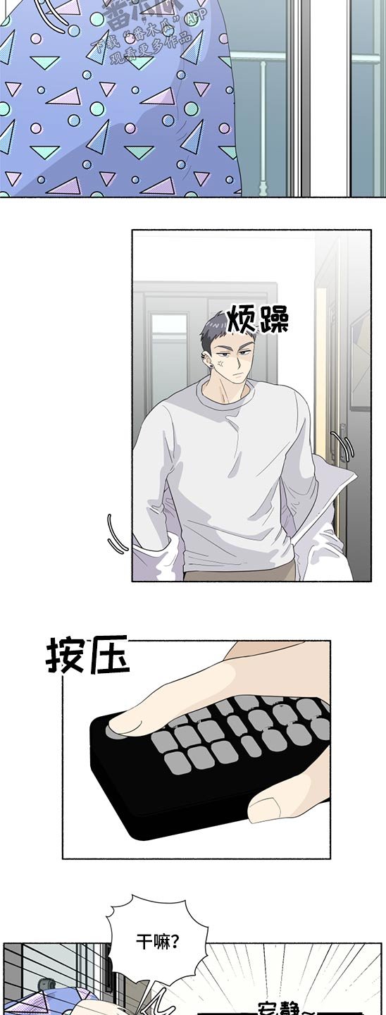 第48章：不开心