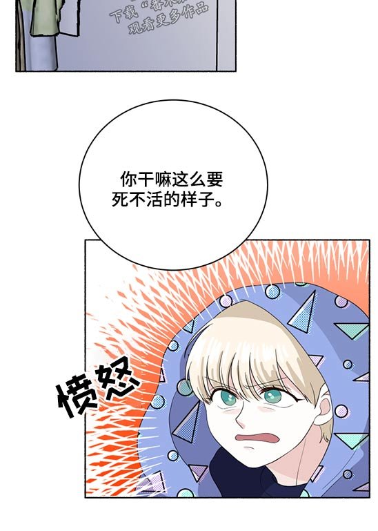 第48章：不开心