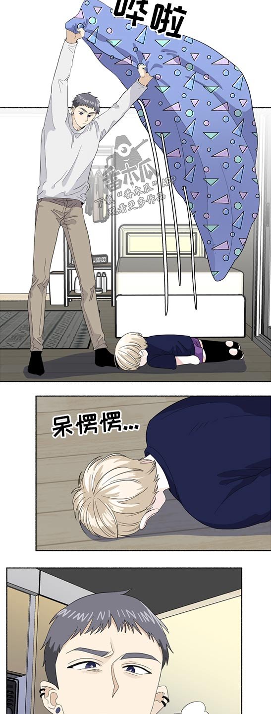 第48章：不开心