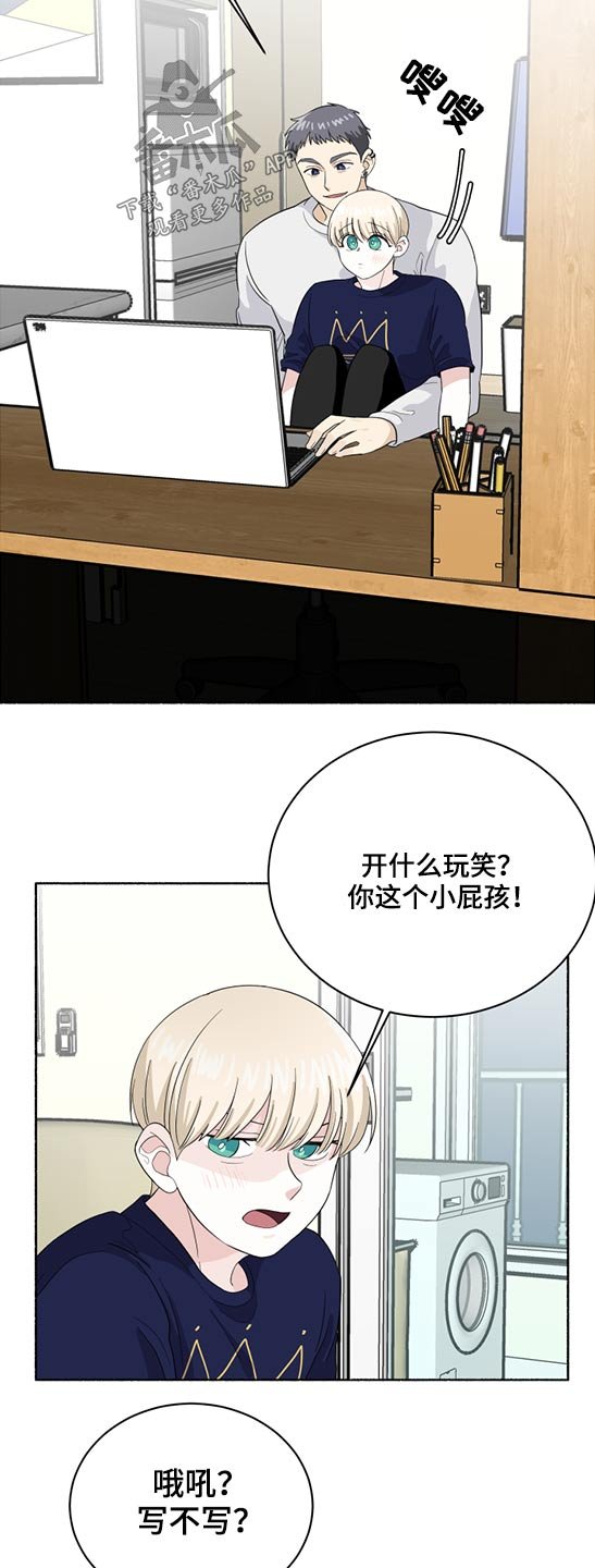 第49章：写信