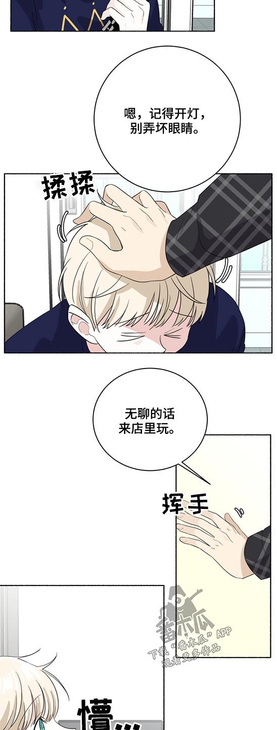 第49章：写信