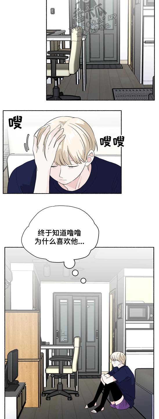 第49章：写信