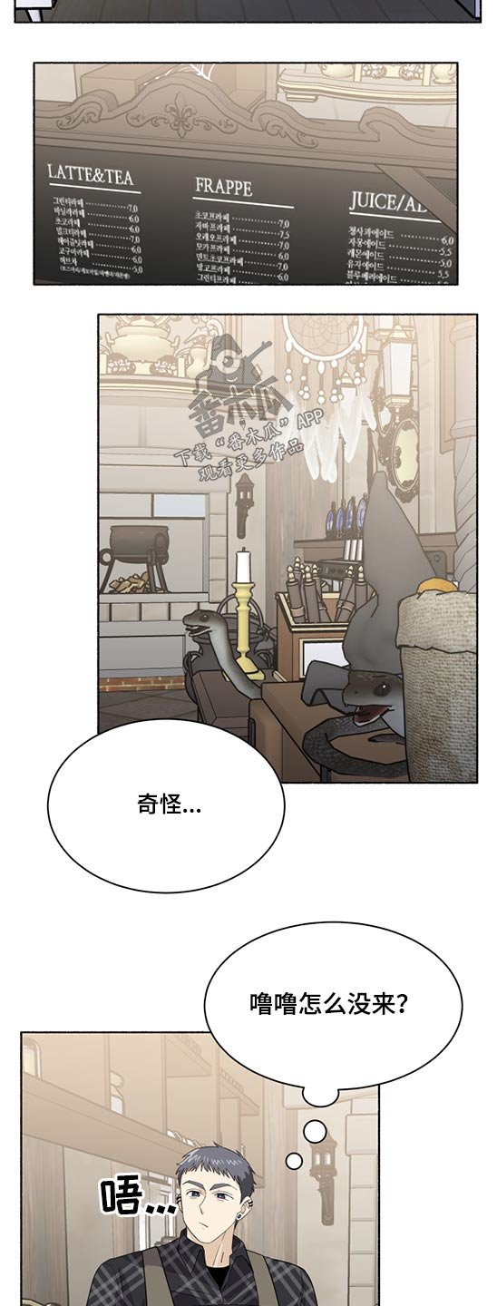 第49章：写信