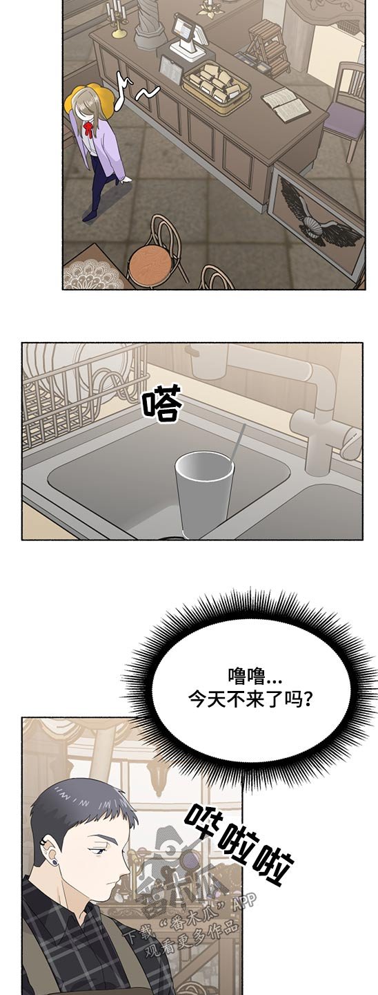 第50章：心神不定