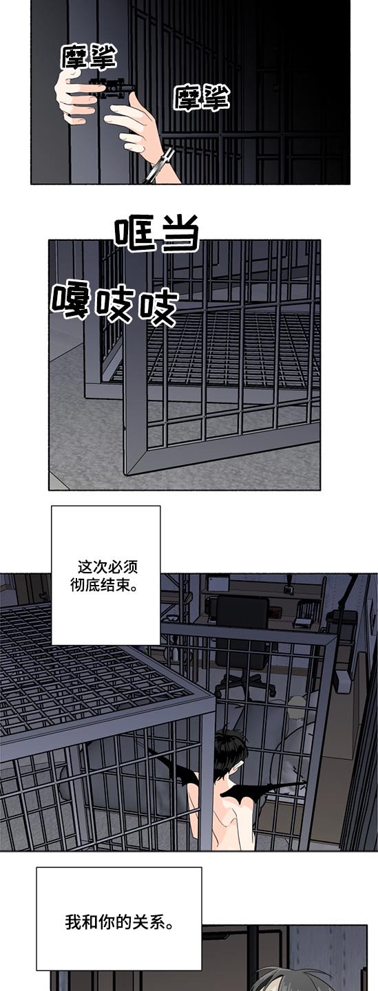 第51章：挣脱