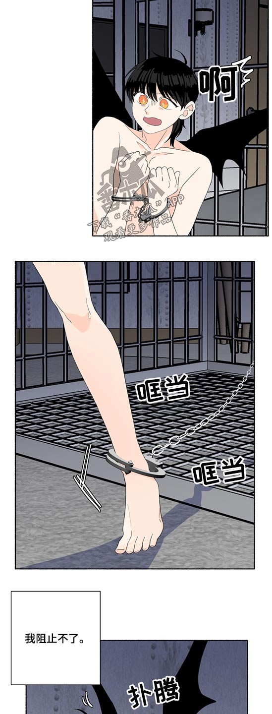 第51章：挣脱