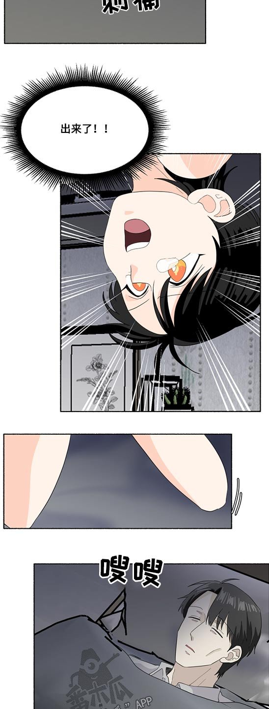 第51章：挣脱