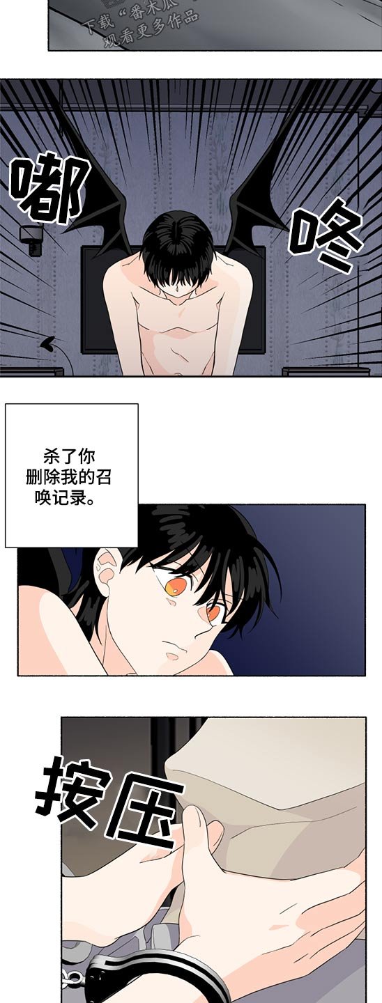 第51章：挣脱