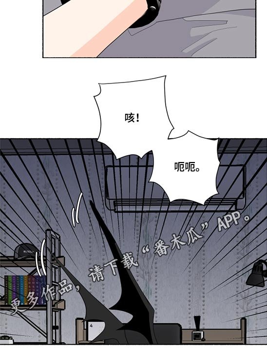 第51章：挣脱