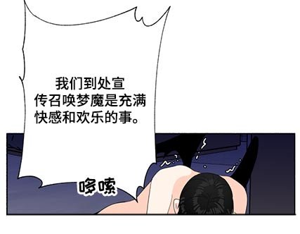第52章：出现
