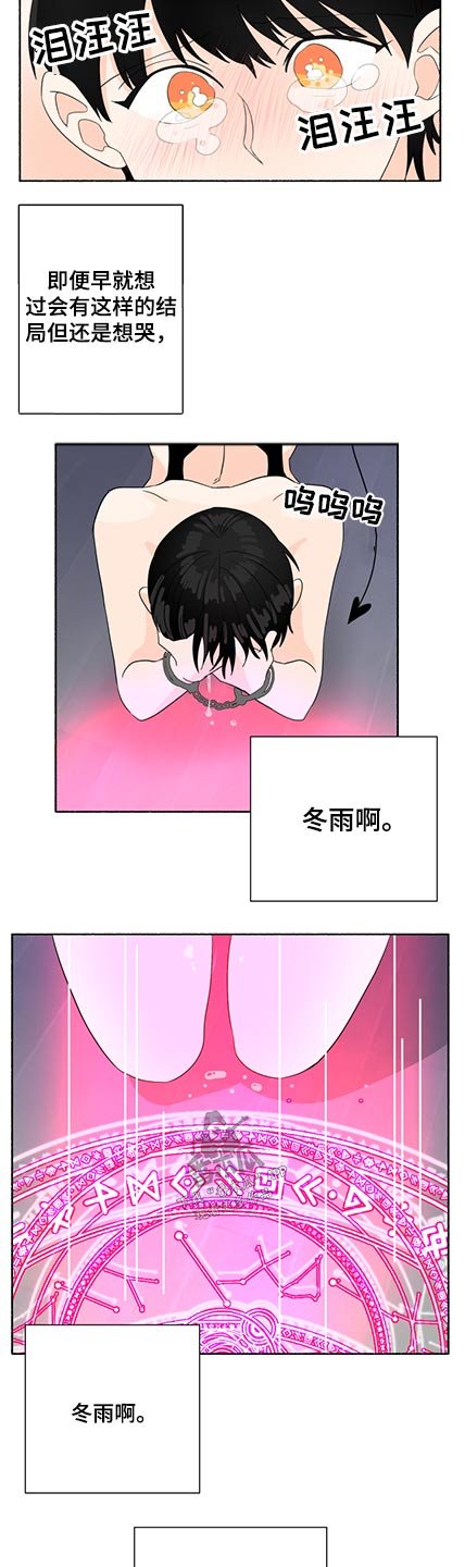 第53章：惩罚
