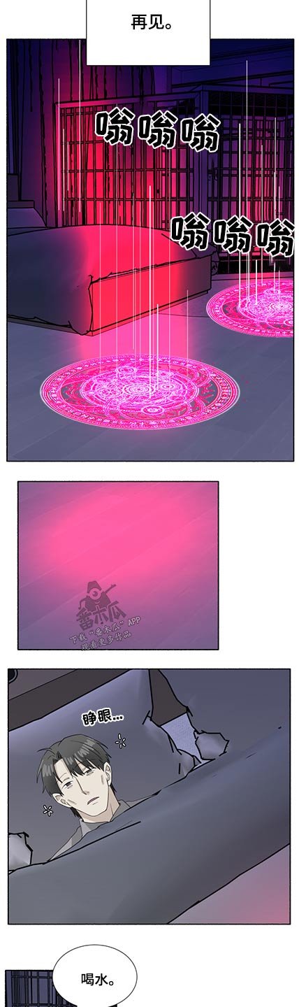 第53章：惩罚