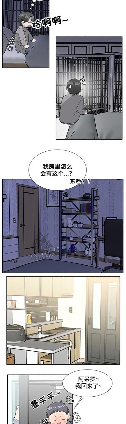 第53章：惩罚