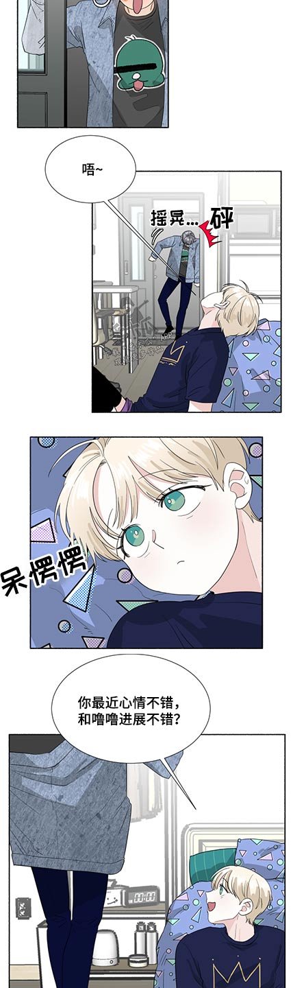 第53章：惩罚