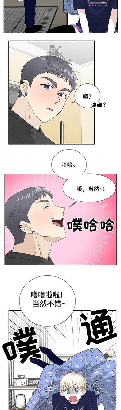 第53章：惩罚