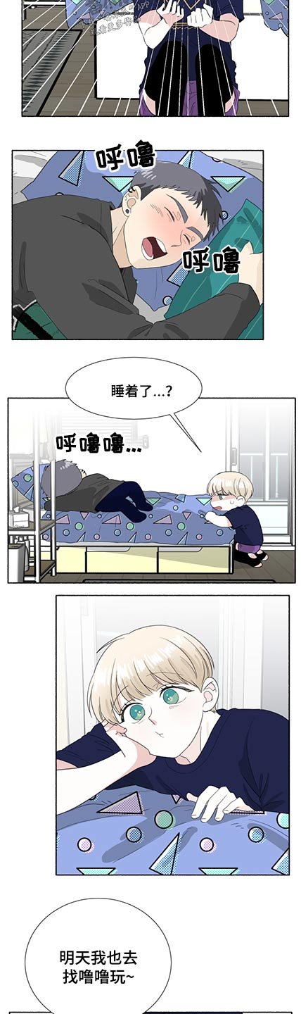 第53章：惩罚