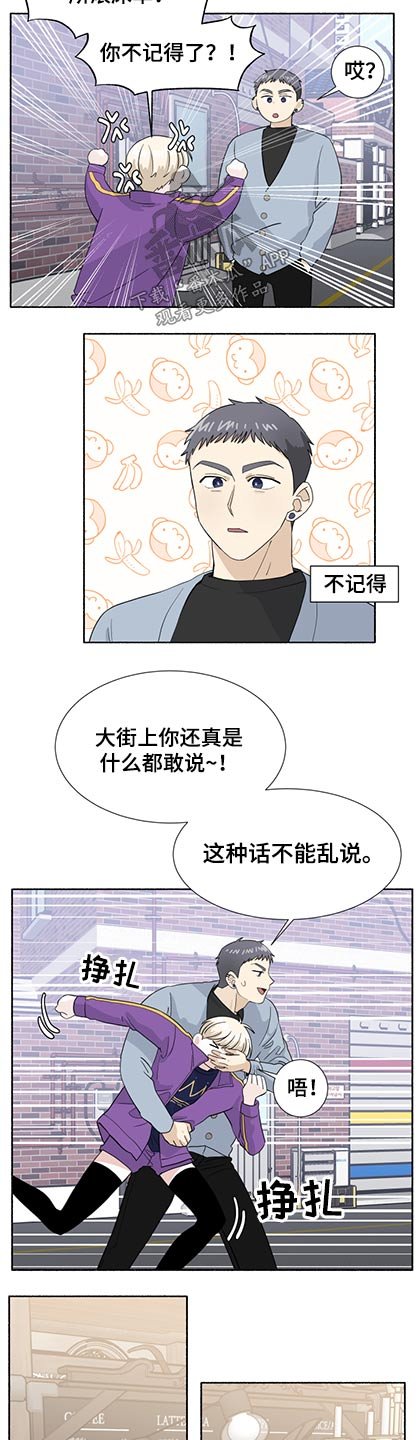 第54章：不记得