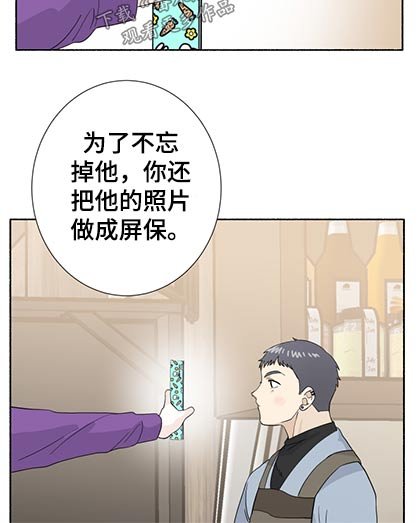 第54章：不记得