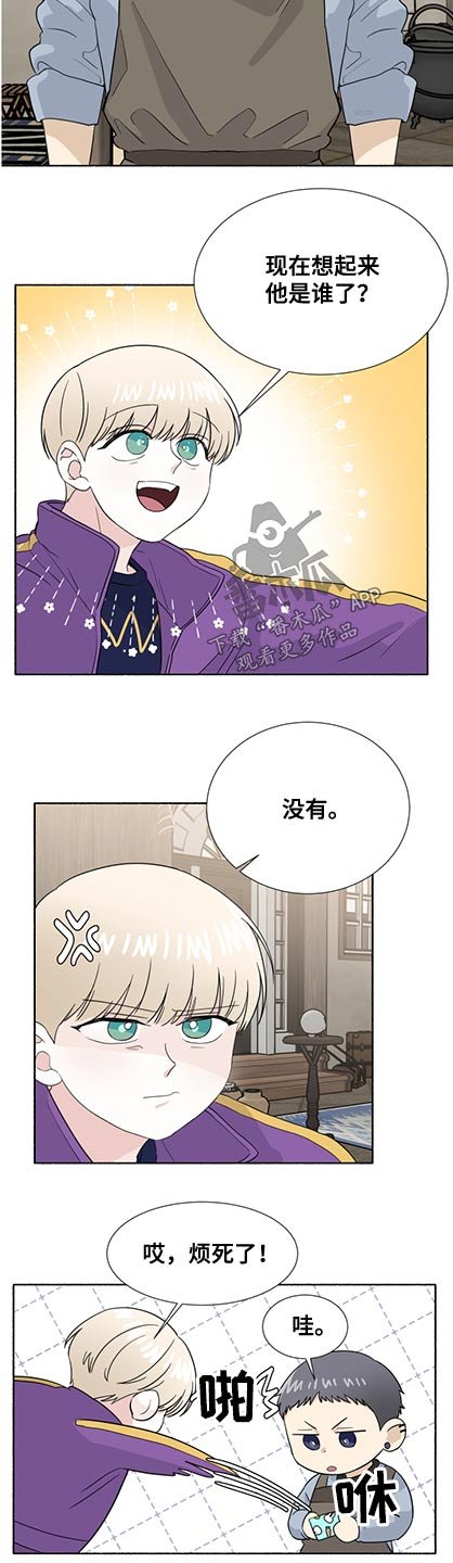 第54章：不记得