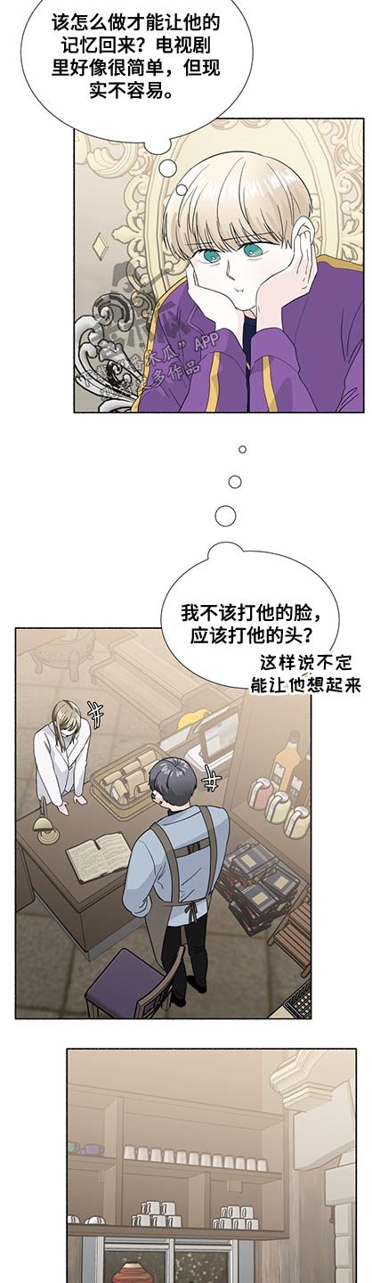 第54章：不记得