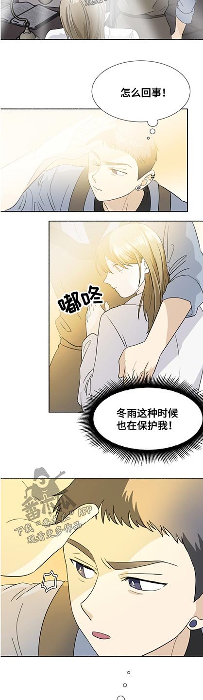 第54章：不记得