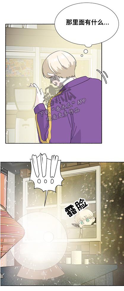 第55章：水晶球