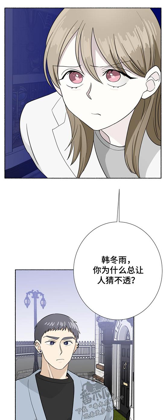 第56章：发光