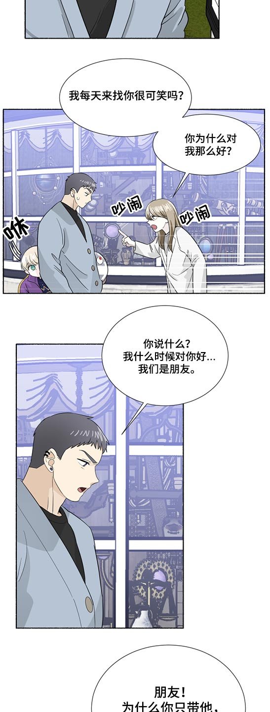 第56章：发光