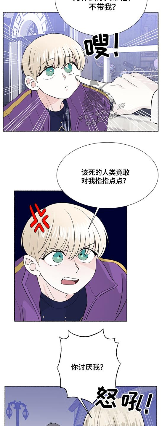 第56章：发光