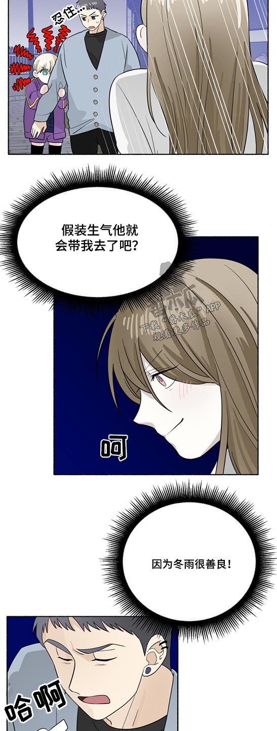 第56章：发光