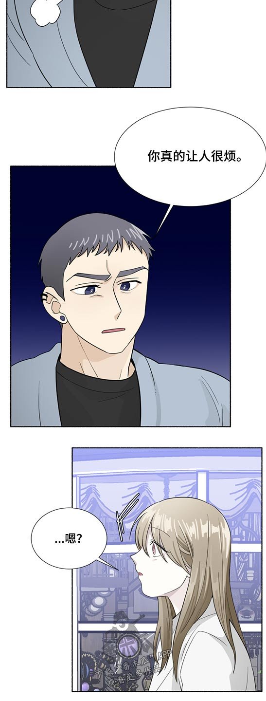 第56章：发光