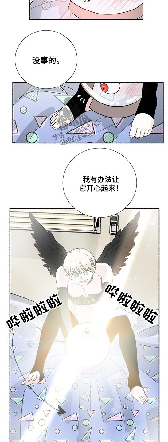 第56章：发光
