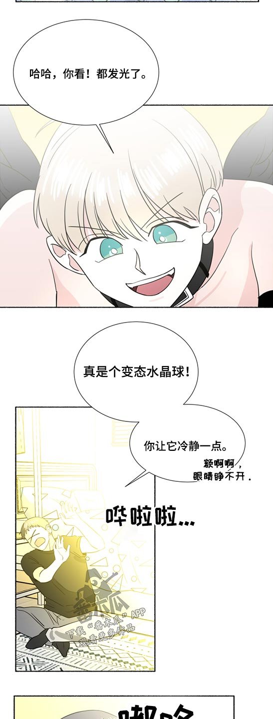 第56章：发光