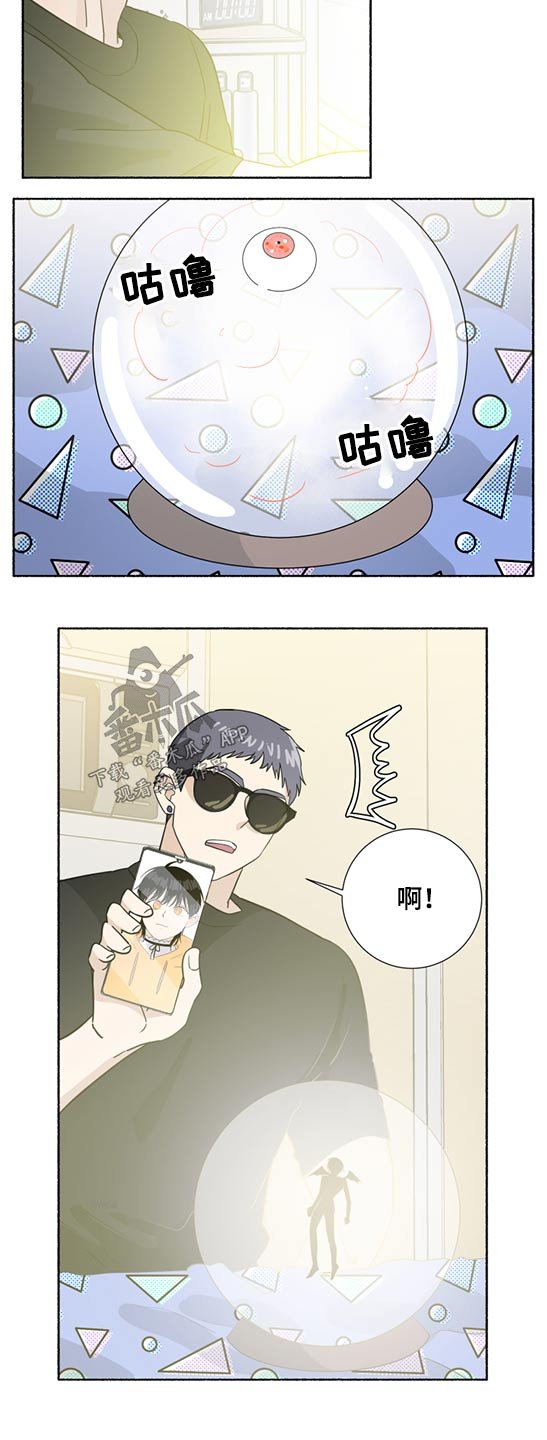 第56章：发光