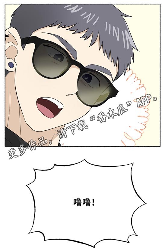 第56章：发光