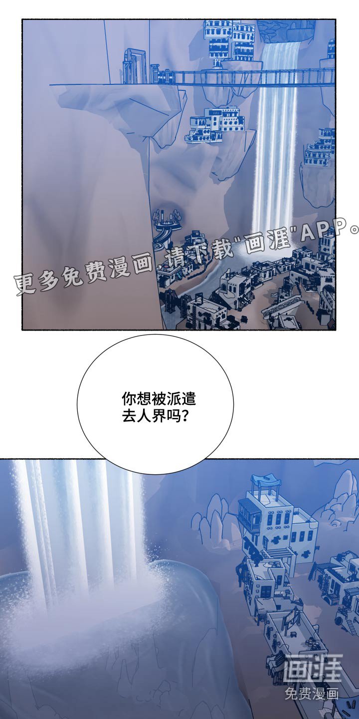 第57章：还没结束
