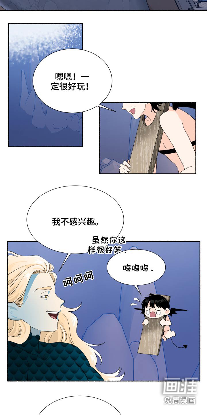 第57章：还没结束