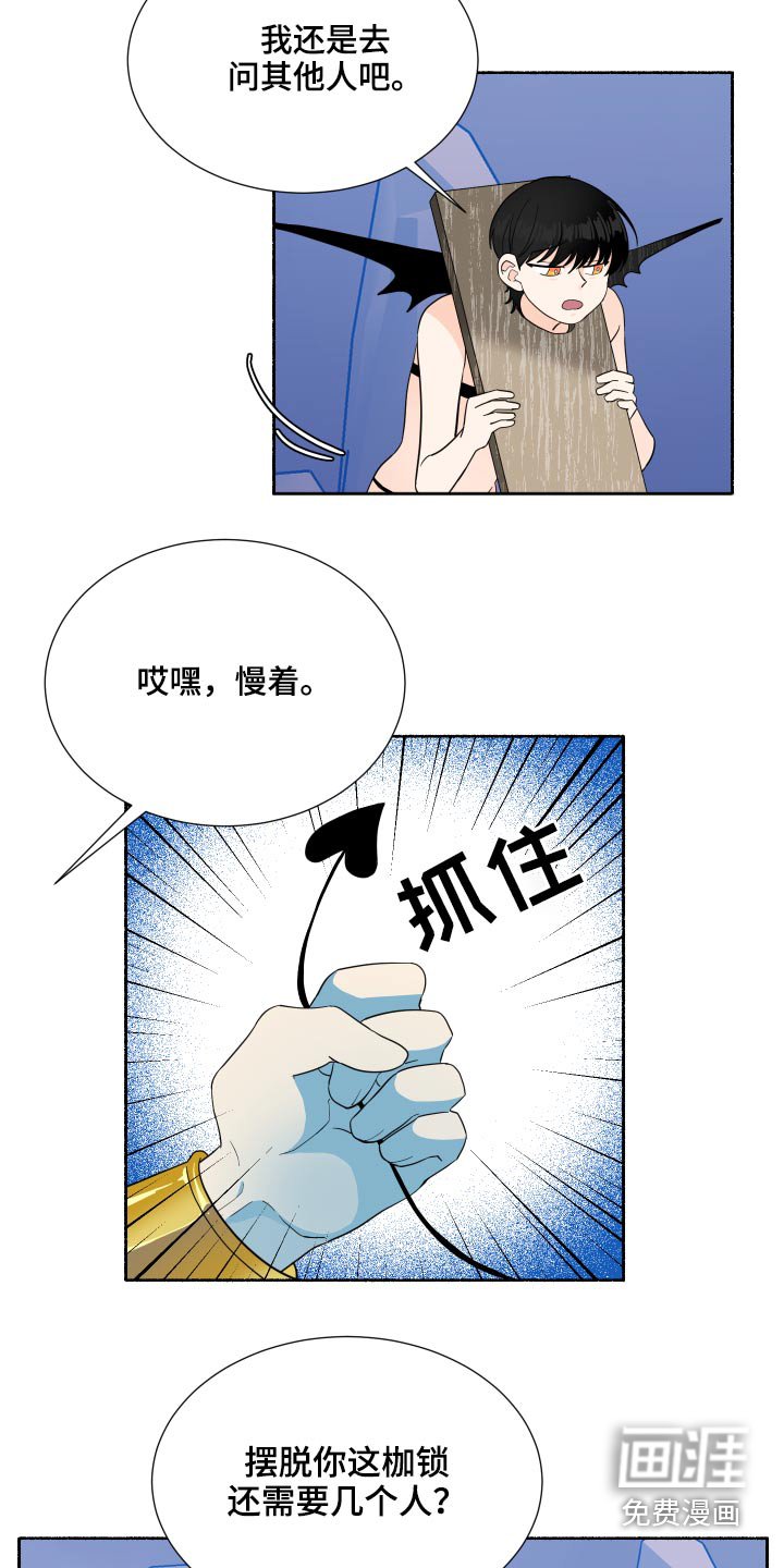 第57章：还没结束