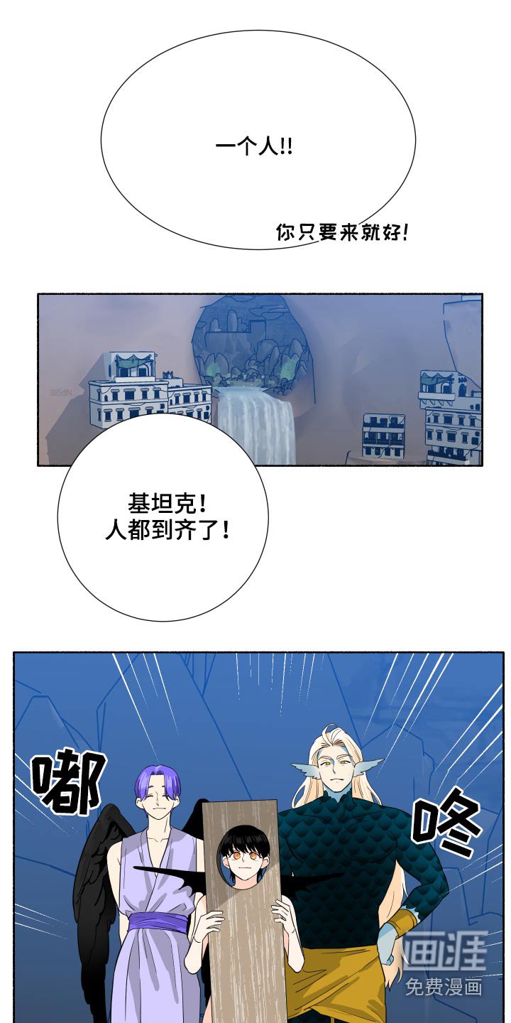 第57章：还没结束