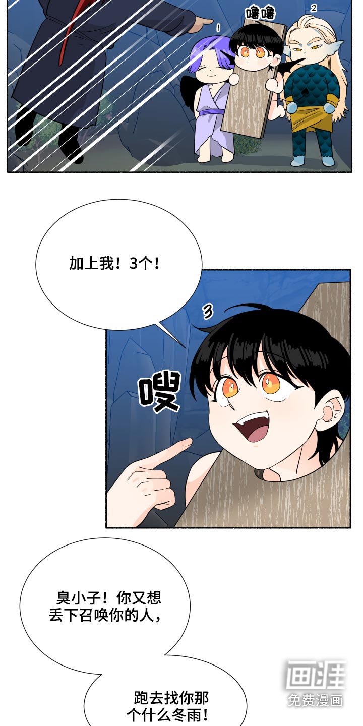第57章：还没结束