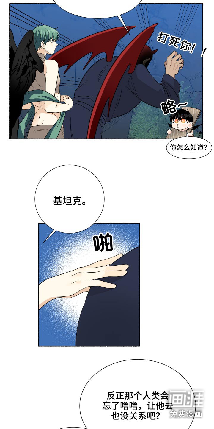 第57章：还没结束